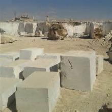 Stone quarry